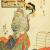 Utagawa Kunisada_L_ora della pecora, Otto ore del giorno