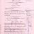 Convenzione tra il Governatorato di Roma e gli architetti Piacentini e Spaccarelli relativa al progetto di sistemazione dei Borghi. Primo ottobre 1937. Roma, Archivio Storico Capitolino, Fondo Contratti Atti Pubblici, 1 ottobre 1937
