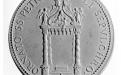 Mola Gaspare, Baldacchino di S. Pietro e altare della Confessione; redazione definitiva, 1633, Medaglia, mm. x